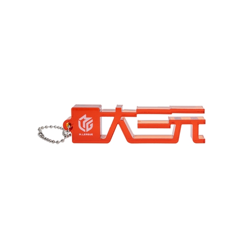 アクリルキーホルダー Mリーグ 【役名】大三元 – 丸善ジュンク堂書店