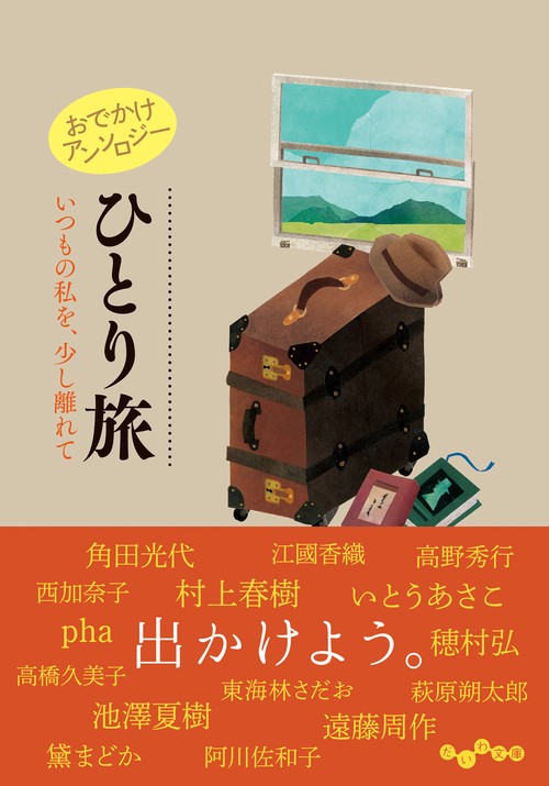 待ち望まれし者-愛の書 イエスによる福音書 上 – 丸善ジュンク堂書店