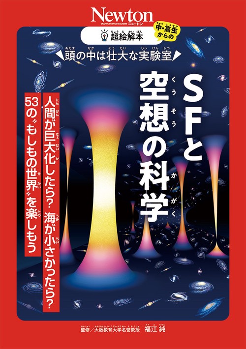 現代建築家コンセプト・シリーズ24403architecture [dajiba