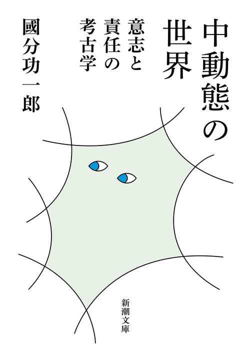 丸善ジュンク堂書店ネットストア | 書籍・漫画・写真集・文具の