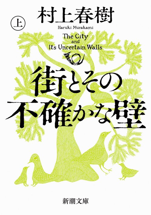 丸善ジュンク堂書店ネットストア | 書籍・漫画・写真集・文具の 丸善ジュンク堂書店ネットストア | 書籍・漫画・写真集・文具の