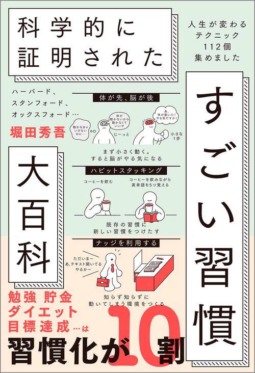 丸善ジュンク堂書店ネットストア | 書籍・漫画・写真集・文具の