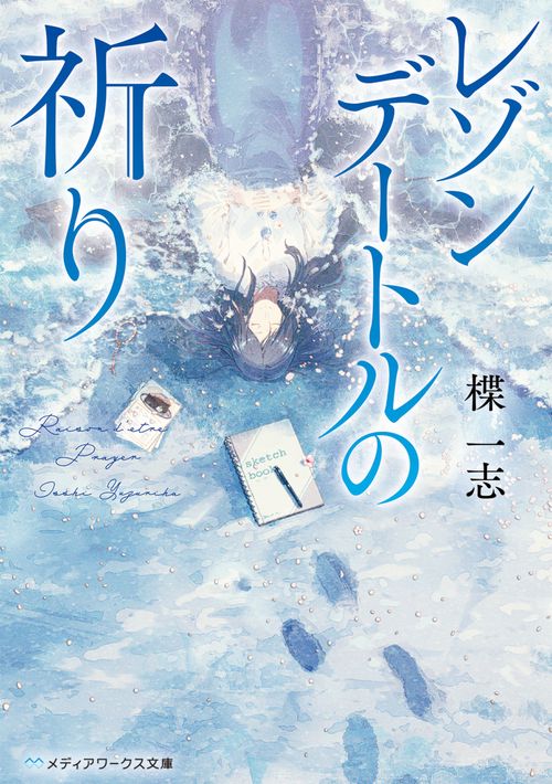 丸善ジュンク堂書店ネットストア | 書籍・漫画・写真集・文具の