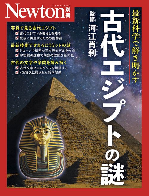 10冊まとめ売り☆NHK世界遺産100・シルクロード・古代文明