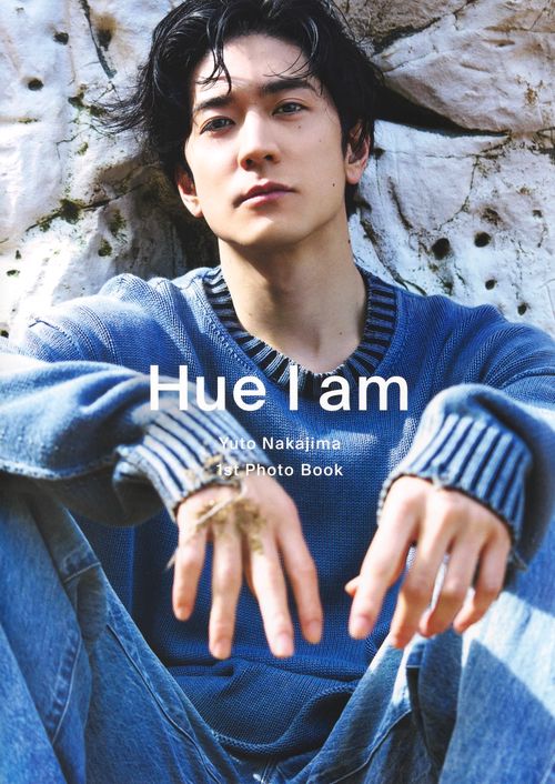 中島裕翔1st写真集 「Hue I am」 – 丸善ジュンク堂書店ネットストア