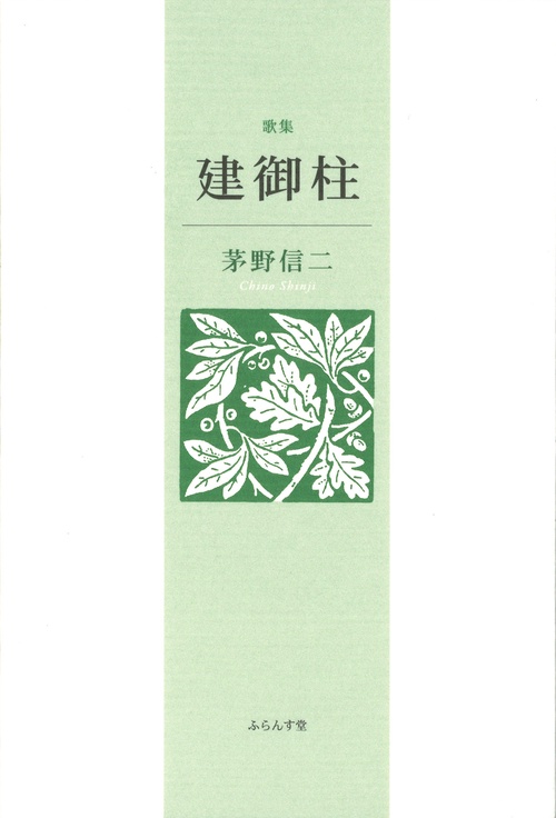 トマスによる福音書 (講談社学術文庫 1149) | 荒井 献 |本
