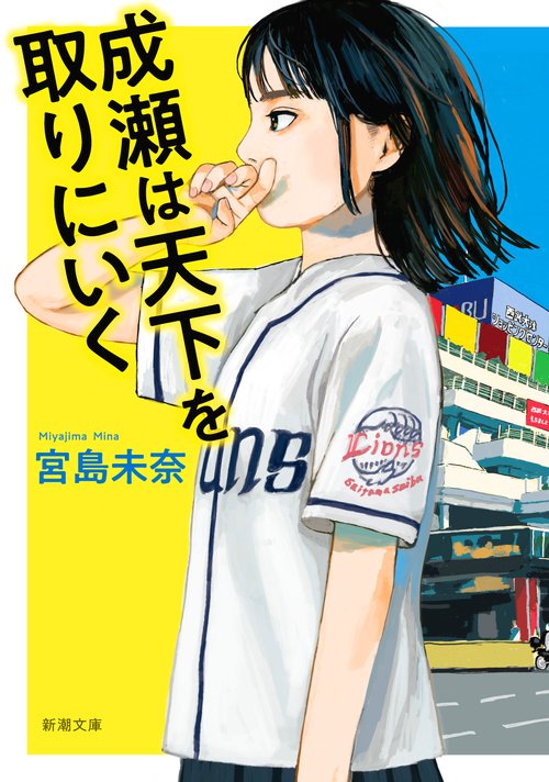 ★送料込★ ジュンク堂書店  非売品  本型クッション  新品 希少品 楽天市場】ジュンク堂書店の通販