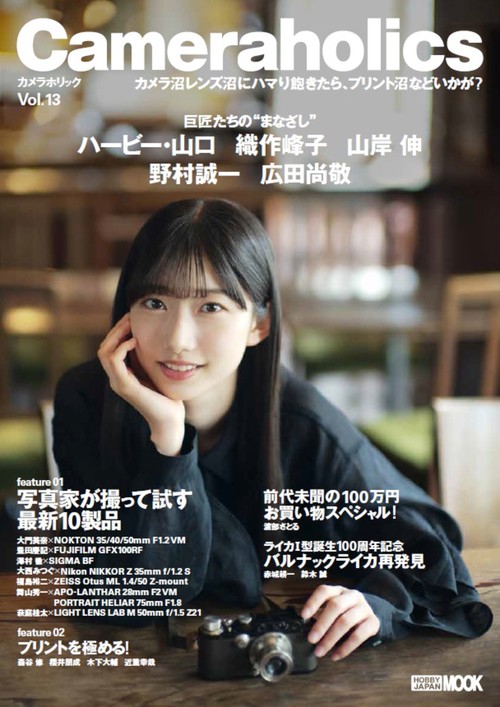 日本カメラ　雑誌　参考画像 アサヒカメラ 2014年 11月号 [雑誌] |本 | 通販 | Amazon