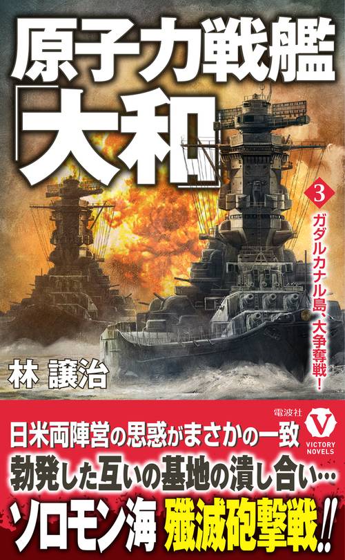 旧日本海軍戦艦大和＋資料3冊 Amazon | 旧日本海軍戦艦大和＋資料3冊 | プラモデル 通販