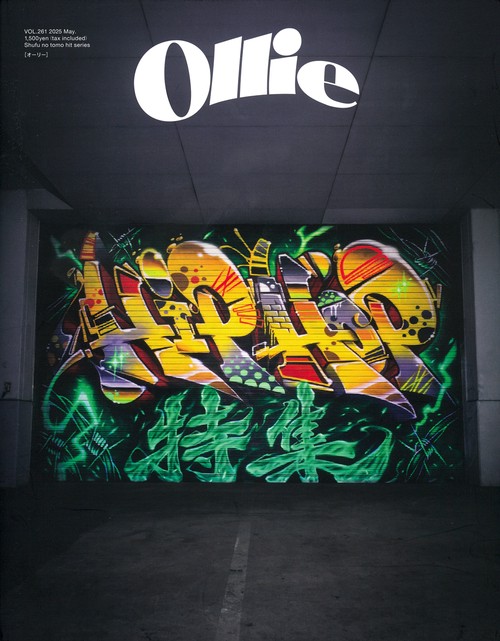 Ollie VOL．261 2025 May． – 丸善ジュンク堂
