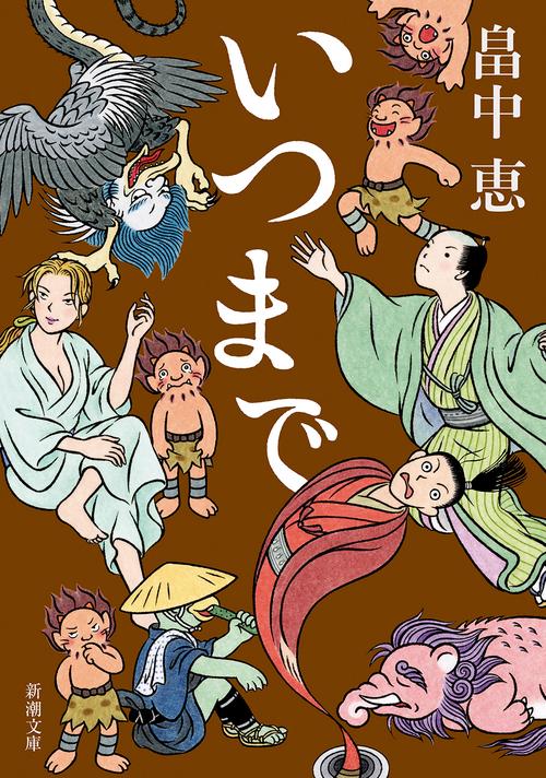 丸善ジュンク堂書店ネットストア | 書籍・漫画・写真集・文具の