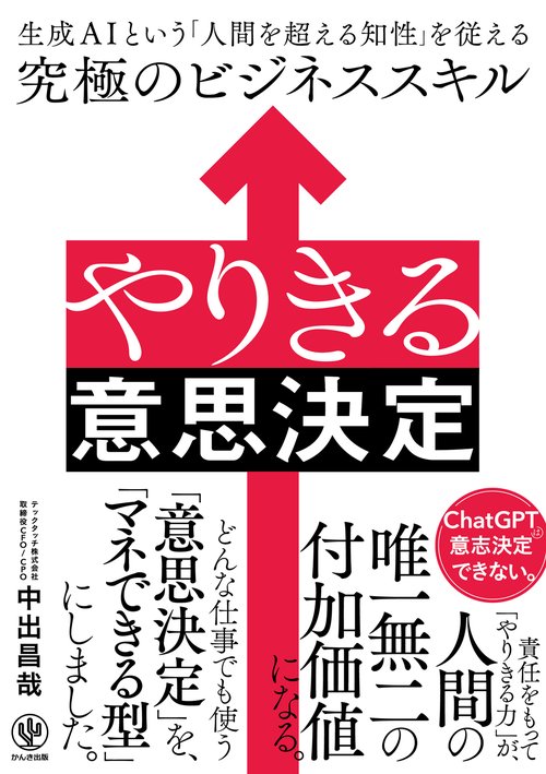 【裁断済み】改善が生きる、明るく楽しい職場を築く TWI実践ワークブック Amazon.co.jp: WORK DESIGN(ワークデザイン):行動経済学で