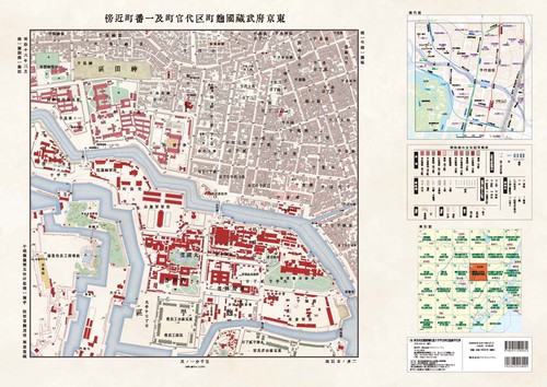 東京府武蔵國麴町區大手甼及神田區錦甼近傍 復元図（16） – 丸善