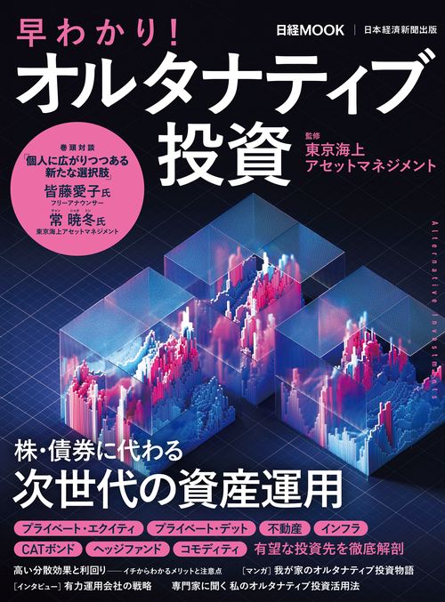 富・戦争・叡智 株の先見力に学べ – 丸善ジュンク堂書店ネットストア