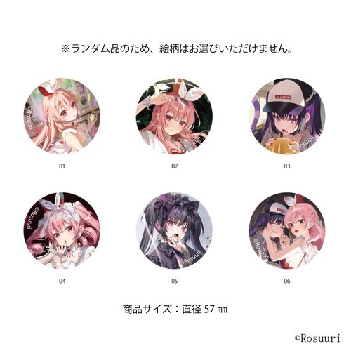複製アートプリント(大)/夏目アンアン/魔法少女ノ魔女裁判 – 丸善