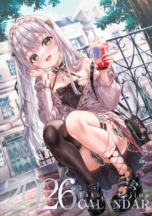 藤真拓哉 アーティストカレンダー2026 – 丸善ジュンク堂書店ネットストア