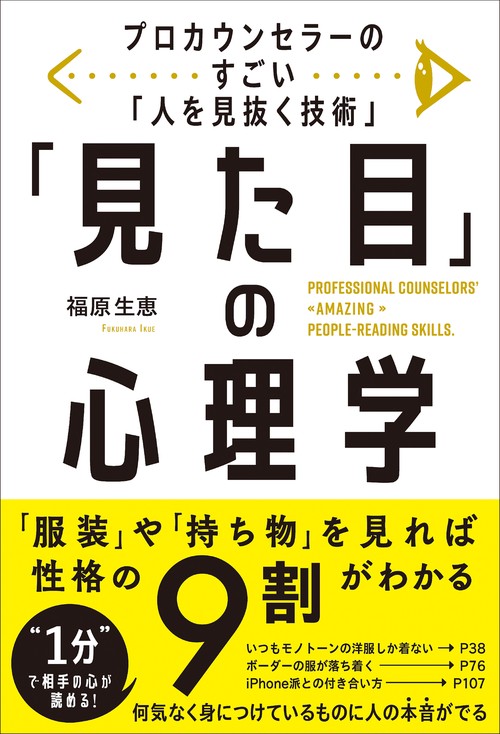 干支九星秘伝録 – 丸善ジュンク堂書店ネットストア