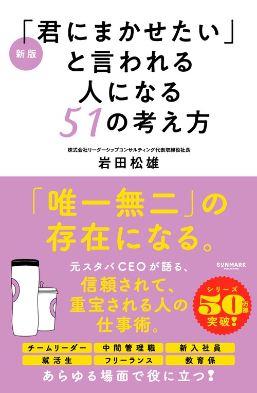 ユダヤの商法（新装版） – 丸善ジュンク堂書店ネットストア