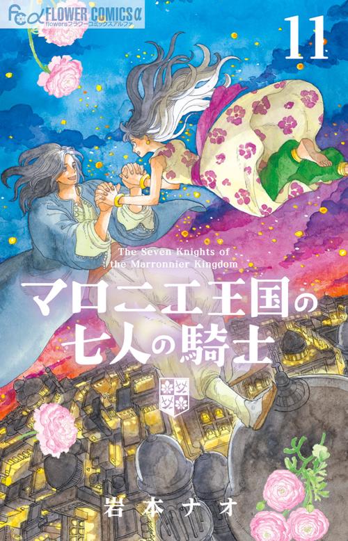 アイカツ! Secret Story – 丸善ジュンク堂書店ネットストア