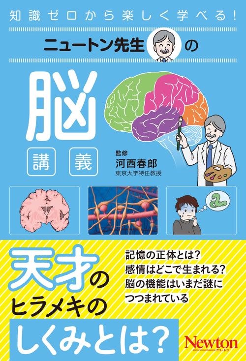 ストライヤー生化学（第8版） – 丸善ジュンク堂書店ネットストア