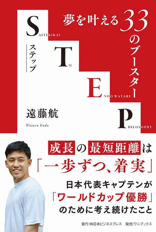 私の信じたバスケットボール – 丸善ジュンク堂書店ネットストア