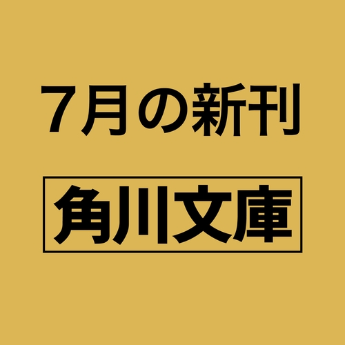 仏の辰捕物帳