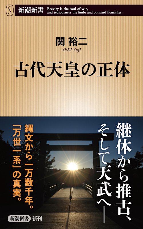 本能の力 – 丸善ジュンク堂書店ネットストア