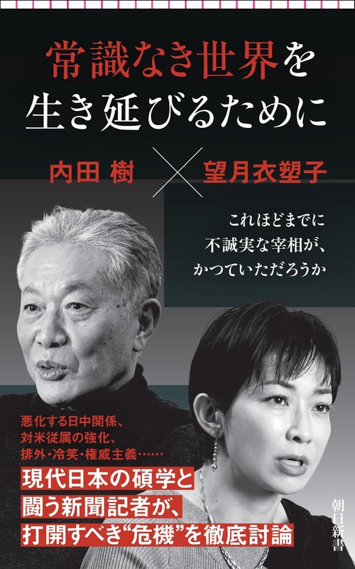 全面改訂 第3版 ほったらかし投資術 – 丸善ジュンク堂書店ネットストア