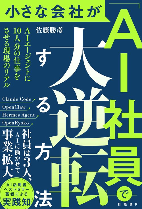 エンタープライズ・オントロジー – 丸善ジュンク堂書店ネットストア