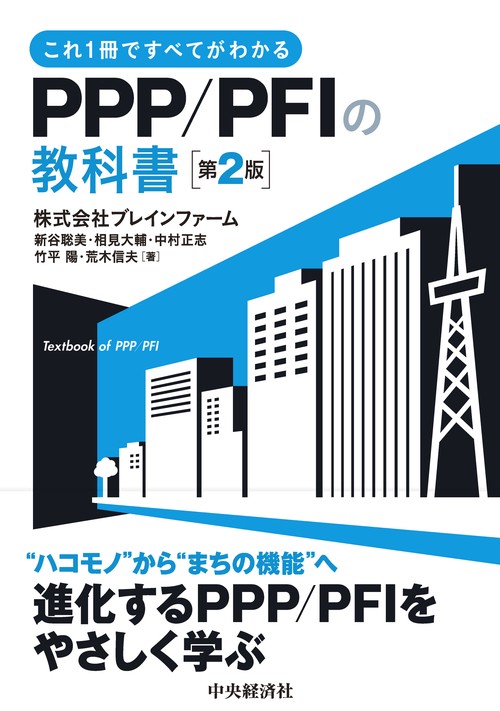 特別区職員ハンドブック2025 – 丸善ジュンク堂書店ネットストア