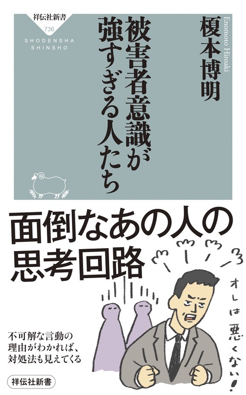 最後の参謀総長 梅津美治郎 – 丸善ジュンク堂書店ネットストア