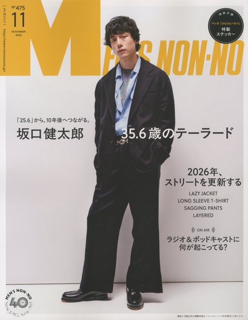 commons ＆ sense man ISSUE39 – 丸善ジュンク