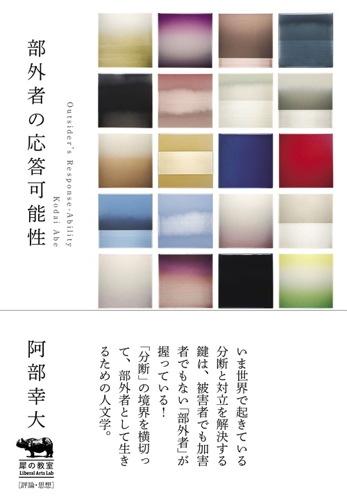 ロシア哲学史 – 丸善ジュンク堂書店ネットストア