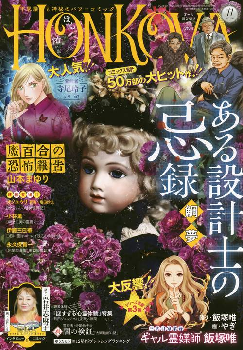 復刻版 週刊少年ジャンプ パック 3 – 丸善ジュンク堂書店ネットストア