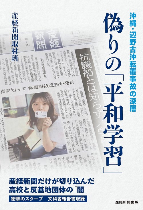 安藤昇と花形敬 安藤組外伝 – 丸善ジュンク堂書店ネットストア