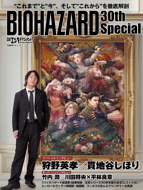 ワルキューレの冒険 40周年記念 公式記録全集 – 丸善ジュンク堂書店